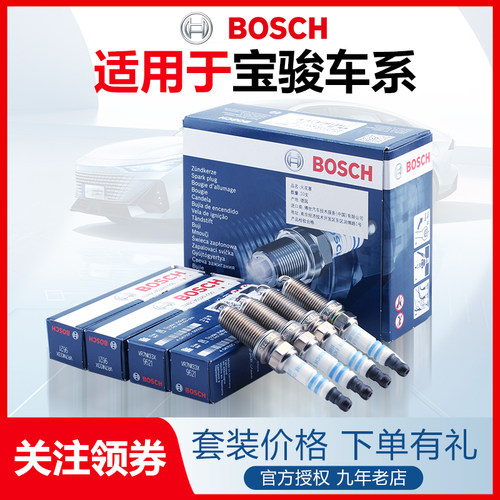 RC5RC6RM-5博世双铱金火花塞