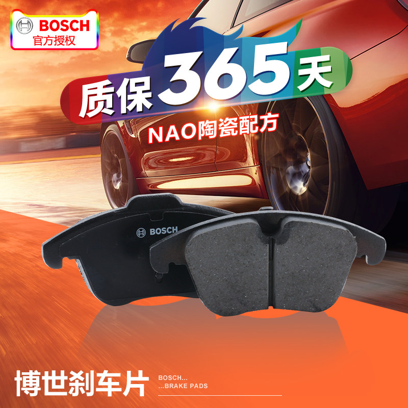 长安欧尚A800凌轩前刹车片CS15EV伊兰特EV起亚速迈现代逸行昂希诺|ruв категории автомобиль/товаров/аксессуары/переоснащение, автозапчасти, тормозной системы, тормозной колодки - от Buy2taobao.com для оказания профессиональной услуги покупки агента Taobao