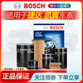 VS5 VS7凯翼X3 捷达VA3 E3炫界Pro X5轩度V7机滤机油滤芯