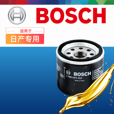 天籁奇骏逍客骐达骊威劲客新蓝鸟阳光轩逸机滤机油滤芯格清器博世