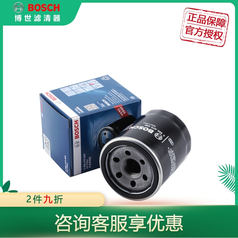 博世适配比亚迪F3机滤L3 G3 F0 F6 G6思锐M6速锐S6机油滤芯格清器