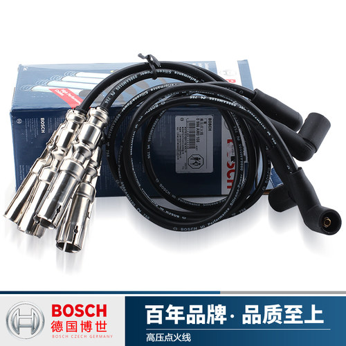 博世适配大众桑塔纳汽油版高压线