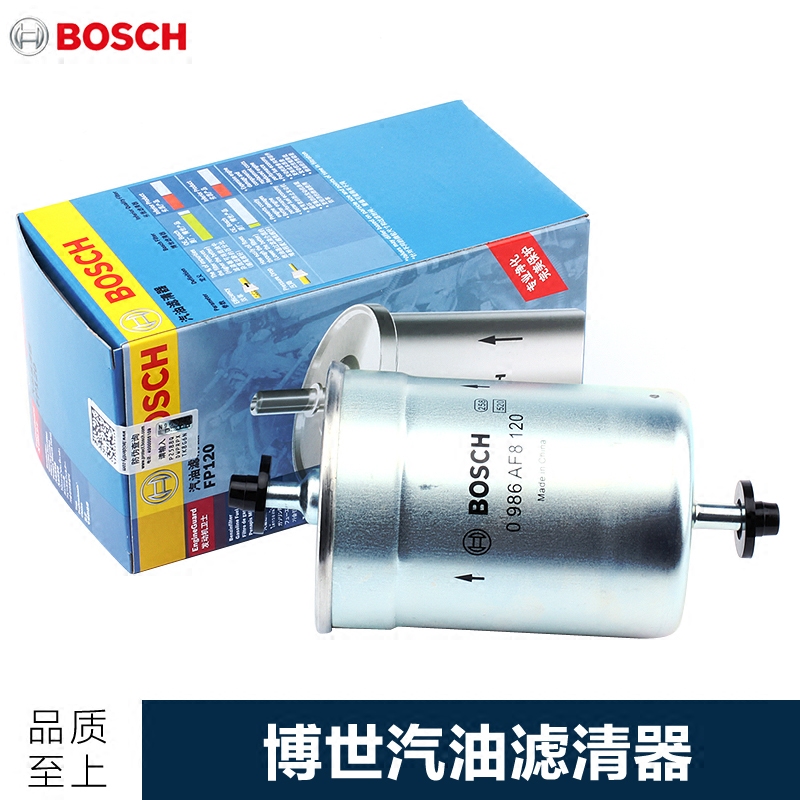 桑塔纳2000志俊3000老捷达普桑汽油滤芯格清器奥迪A6 C5帕萨特B5图片
