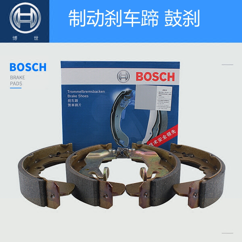 Adaptation Changan Suzuki Swift Brake pads 1.3 1.5 Brake shoe automobile parts Bosch Original factoryin the Car/Articles/Fitting/Refit , Auto Parts and Accessories , Brake system , Brake shoes category - from Buy2taobao.com to provide professional Taobao agent buy service