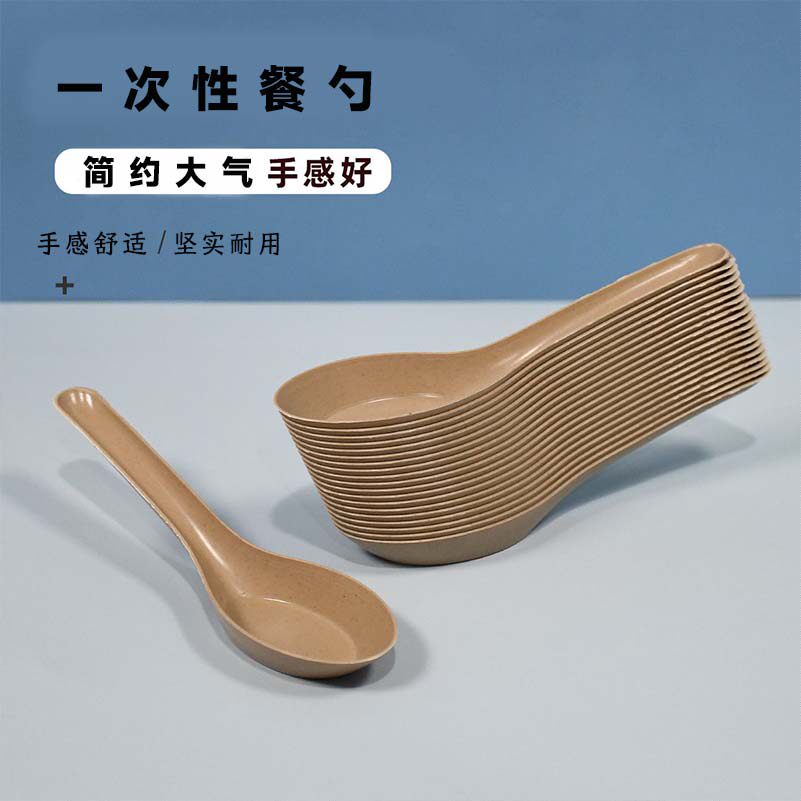 一次性勺子独立包装外卖商用勺汤勺甜品勺加厚勺商用家用勺