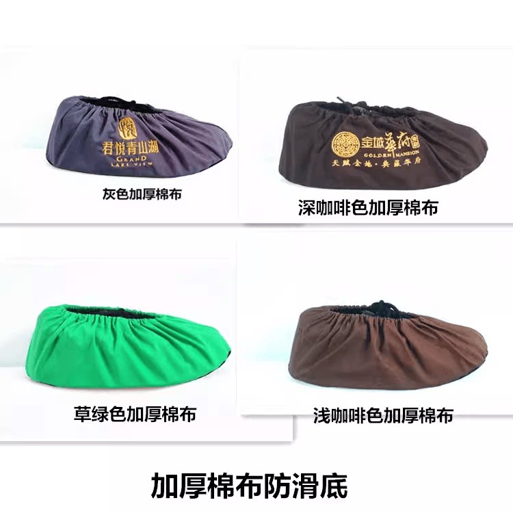 棉布防滑反复使用加厚可洗鞋套