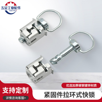类DZUS PANEX 1/4转快锁紧固件 D8-314-413-190同SOUTHCO拉环快锁