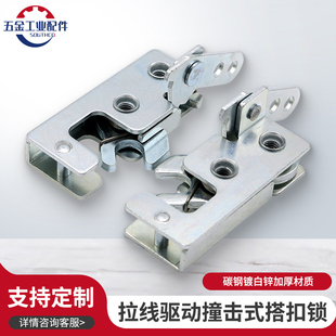 601 10拉动式 搭扣锁冲击式 机械门锁拉线驱动撞击式