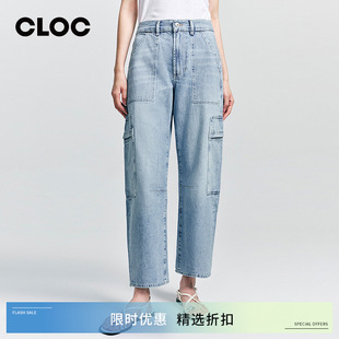 折扣 直筒牛仔裤 CITIZENS HUMANITY浅蓝色COH工装 女Marcelle