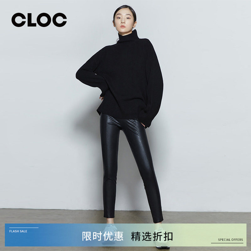 CLOC秋季新款PAIGE柔软舒适黑色高腰长裤修身紧身仿皮裤打底裤女