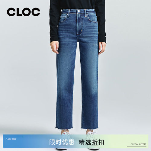 COH高腰九分毛边修身直筒牛仔裤