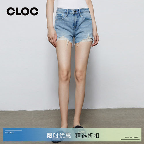 FRAME毛边裤脚设计个性短裤