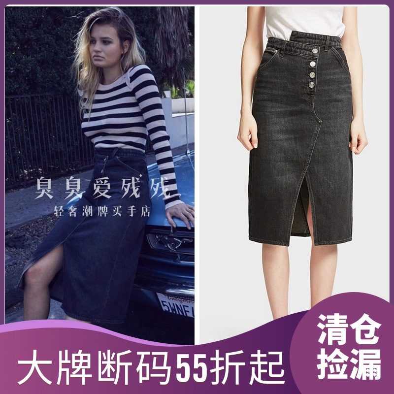 Asymmetry design Current/Elliott Denim skirt Mid length version new pattern Autumn Clearance 55in the Women's clothing/Boutique , Skirts  category - from Buy2taobao.com to provide professional Taobao agent buy service