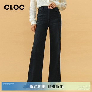 嘿小琼HeyJoanie HJ103土耳其棉天使之城阔腿全长牛仔裤女春季