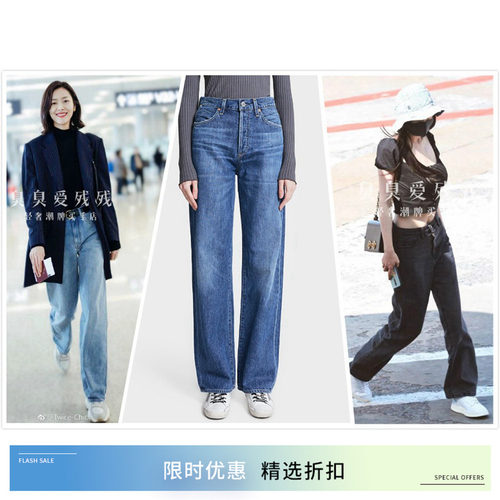 COH明星同款高腰阔腿拖地老爹裤