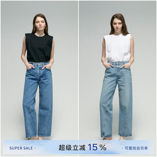 AGOLDE宽松扭缝直筒牛仔裤女
