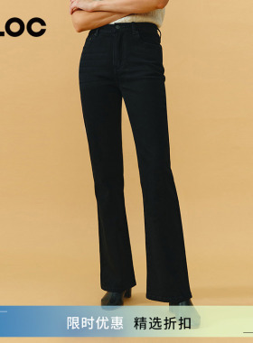 嘿小琼HeyJoanie HJ004芭芭拉微喇直筒全长牛仔裤女春季新款黑色