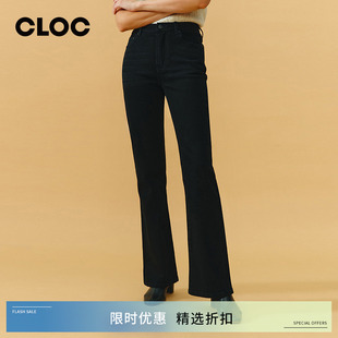 嘿小琼HeyJoanie 女春季 新款 黑色 HJ004芭芭拉微喇直筒全长牛仔裤