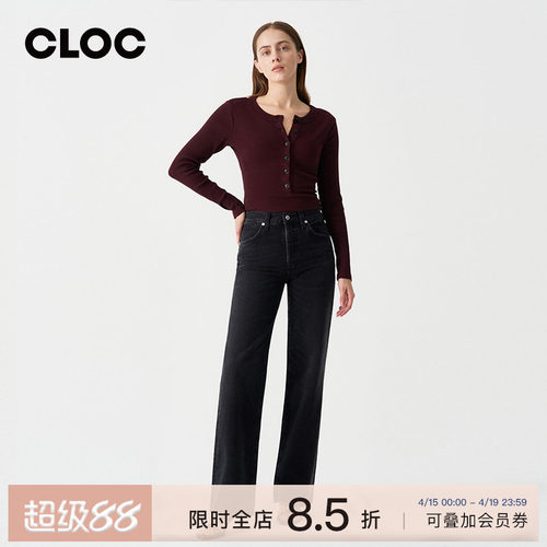 COH直筒全长牛仔裤女宽松阔腿