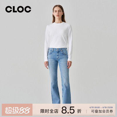 COH喇叭全长牛仔裤女修身微弹