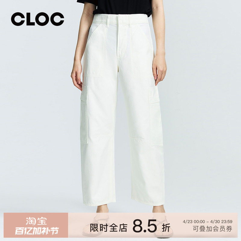 [CLOC]CITIZENS of HUMANITY白色米色工装风直筒休闲裤女Marcelle