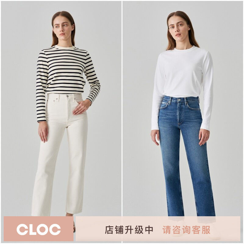 [新品]AGOLDE直筒九分牛仔裤女白色蓝色修身烟管裤子90'S JEAN