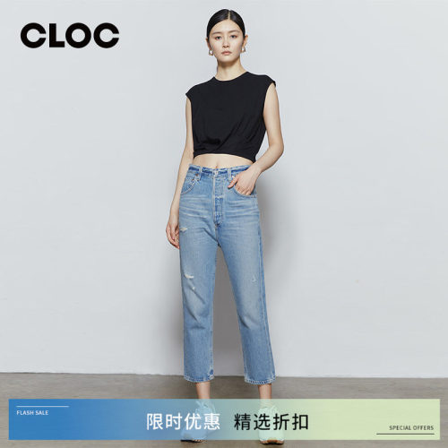 COH小个子短款七分直筒裤破洞