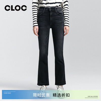 MOTHERDENIM黑灰中腰微喇牛仔裤