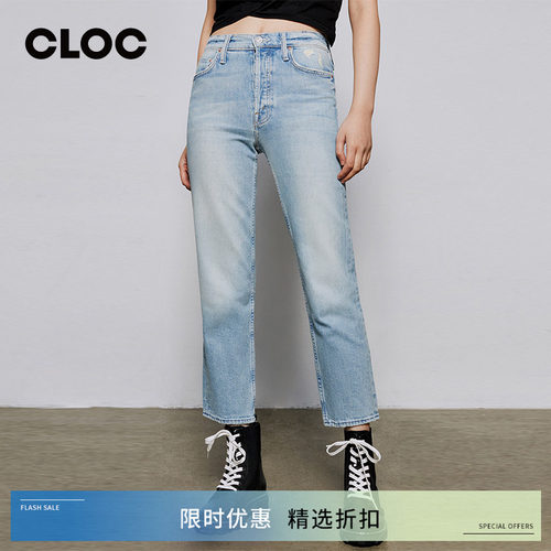 motherdenim蓝色九分高腰直筒裤