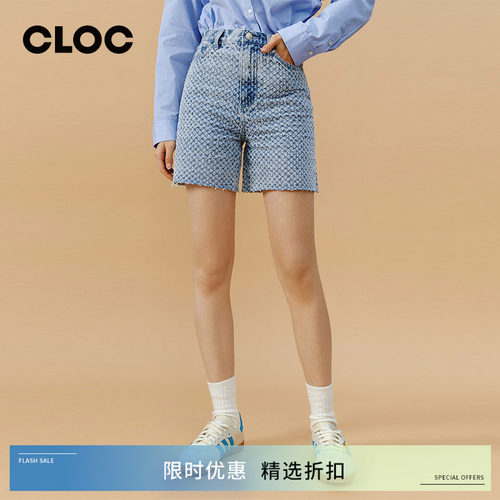HeyJoanie立体提花高腰牛仔短裤