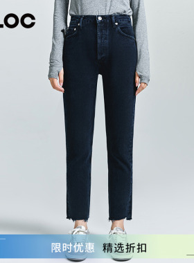 [折扣]AGOLDE毛边裤脚高腰宽松直筒牛仔裤女黑色舒适复古春季CLOC