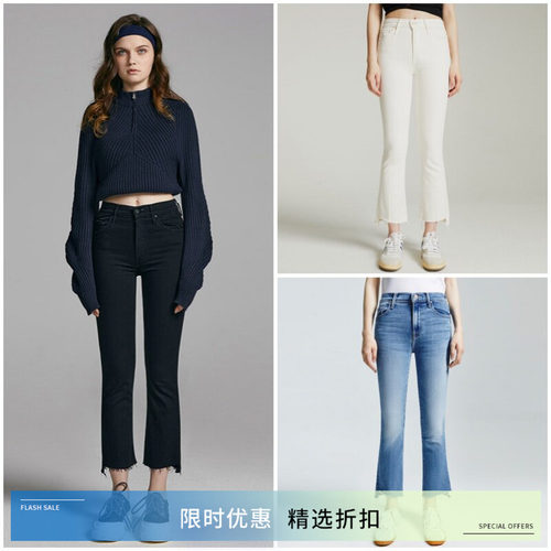 motherdenim明星款高腰微喇裤