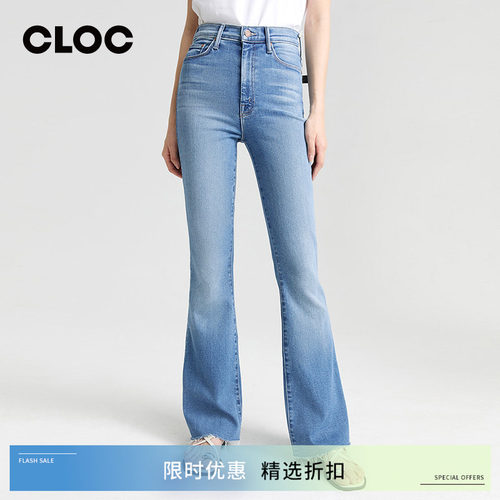 motherdenim高腰毛边喇叭牛仔裤