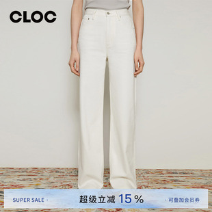 女26新款 HeyJoanie时尚 阔腿裤 全长白色高腰拖地牛仔裤 CLOC HJ007
