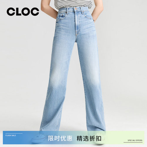 MOTHERDENIM高腰直筒全长牛仔裤