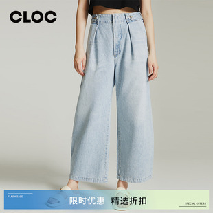 子压褶九分COH牛仔裤 CITIZENS 高腰宽松阔腿裤 HUMANITY 女CLOC