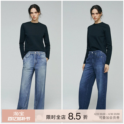 RB牛仔印花高腰直筒休闲裤女