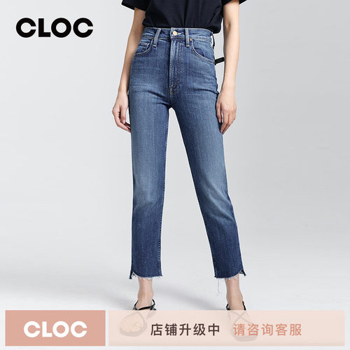 MOTHERDENIM高腰微喇九分牛仔裤