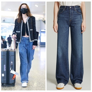 COH牛仔裤 HUMANITY 高腰宽松直筒拖地全长裤 女 明星款 CITIZENS