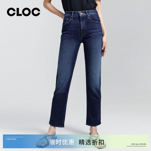 motherdenim深蓝中腰直筒牛仔裤