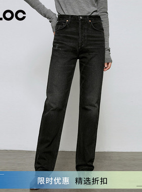 CLOC博主同款CITIZENS of HUMANITY黑灰色高腰宽松直筒牛仔裤女