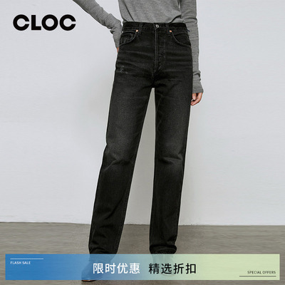 博主同款COH高腰直筒牛仔长裤