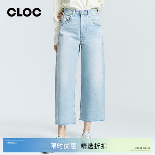 COH弧形弯刀牛仔裤香蕉裤