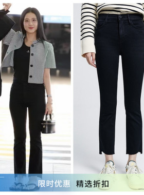 [折扣][博主同款]FRAME春季黑色直筒九分牛仔裤女阶梯毛边CLOC