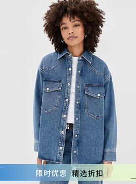 [折扣]AGOLDE简洁经典宽松百搭长袖牛仔衬衫女春季A7357B-1463