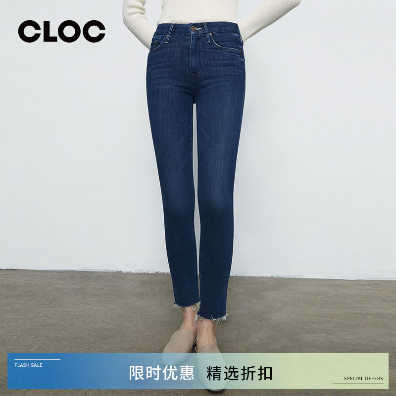 MOTHER 复古深蓝色毛边裤脚设计中腰修身显瘦紧身牛仔长裤女CLOC