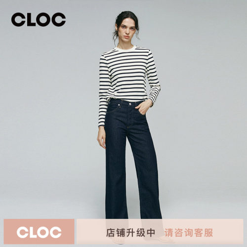 COH直筒全长牛仔裤女拖地复古