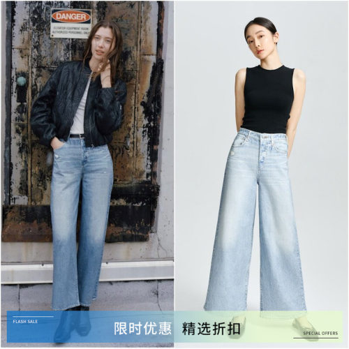 Rag&Bone牛仔印花阔腿休闲裤