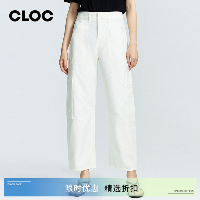 [CLOC]CITIZENS of HUMANITY白色米色工装风直筒休闲裤女Marcelle