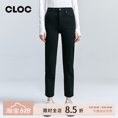 COH黑色高腰九分修身直筒牛仔裤